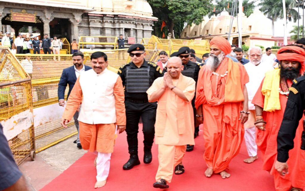 योगी जी के महाकाल दर्शन