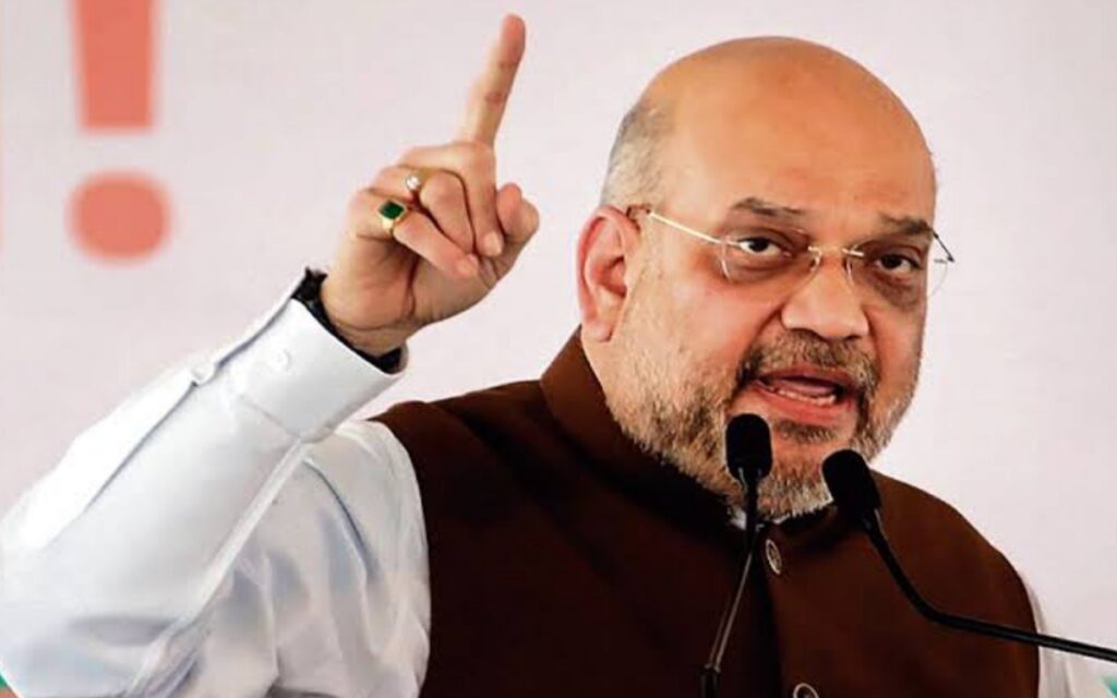 अमित शाह