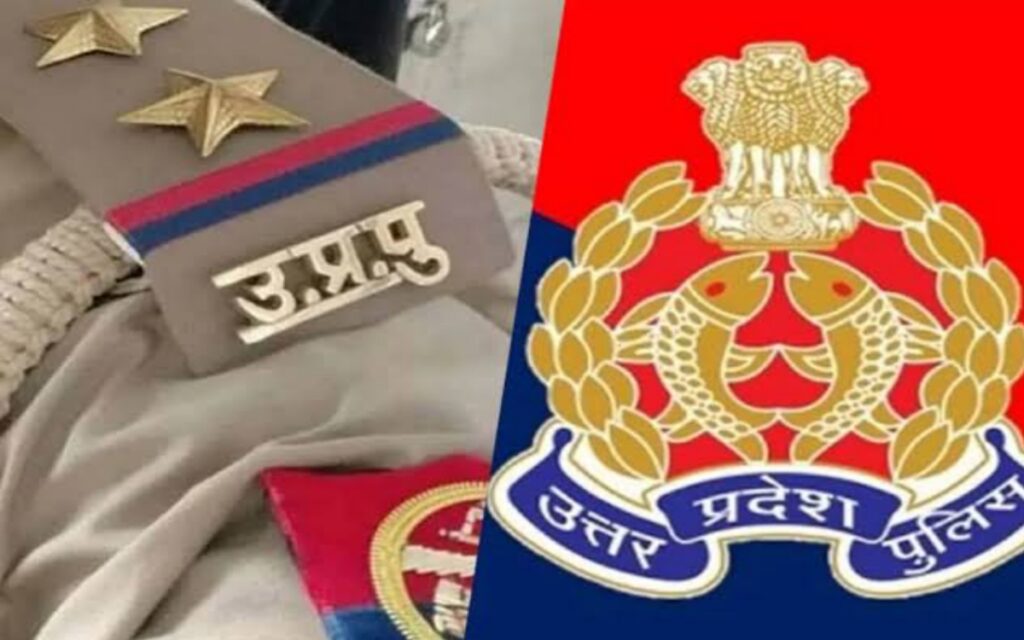 UP Police Inspector Transfer