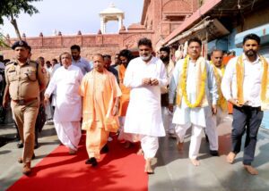 योगी आदित्यनाथ 