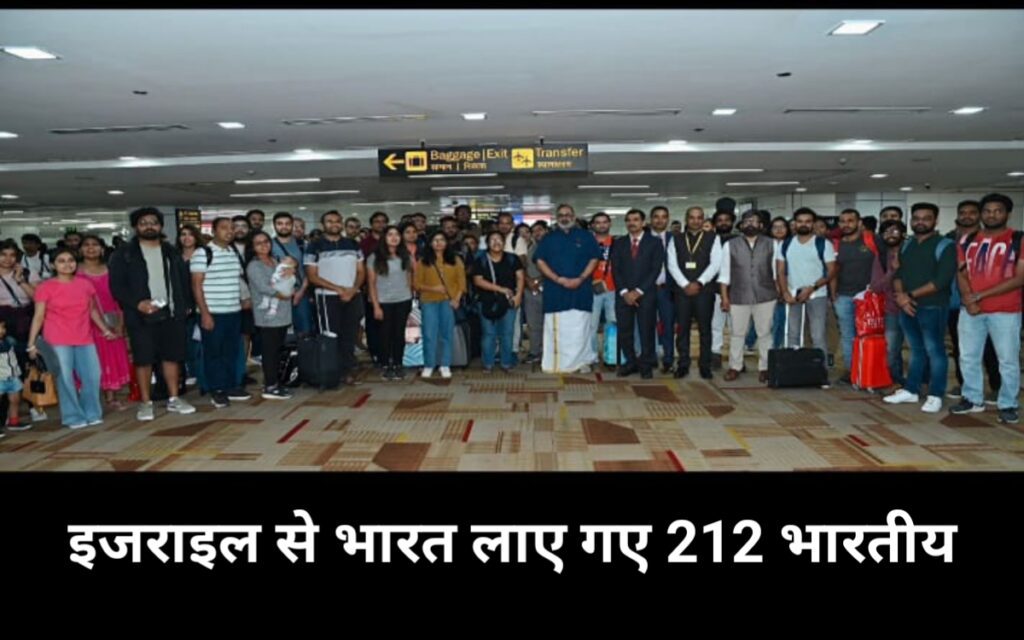ऑपरेशन अजय