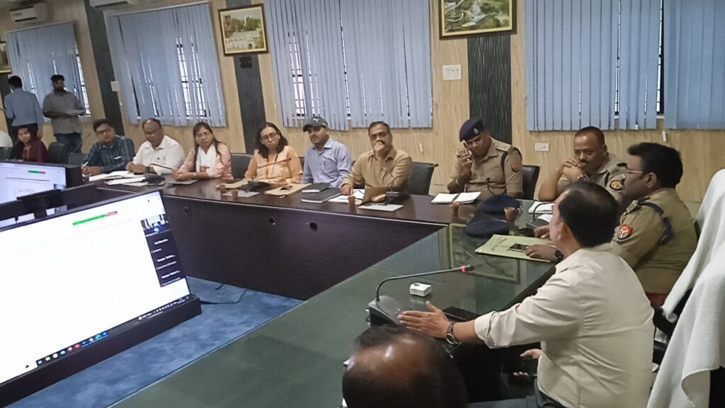 जिलाधिकारी बैठक