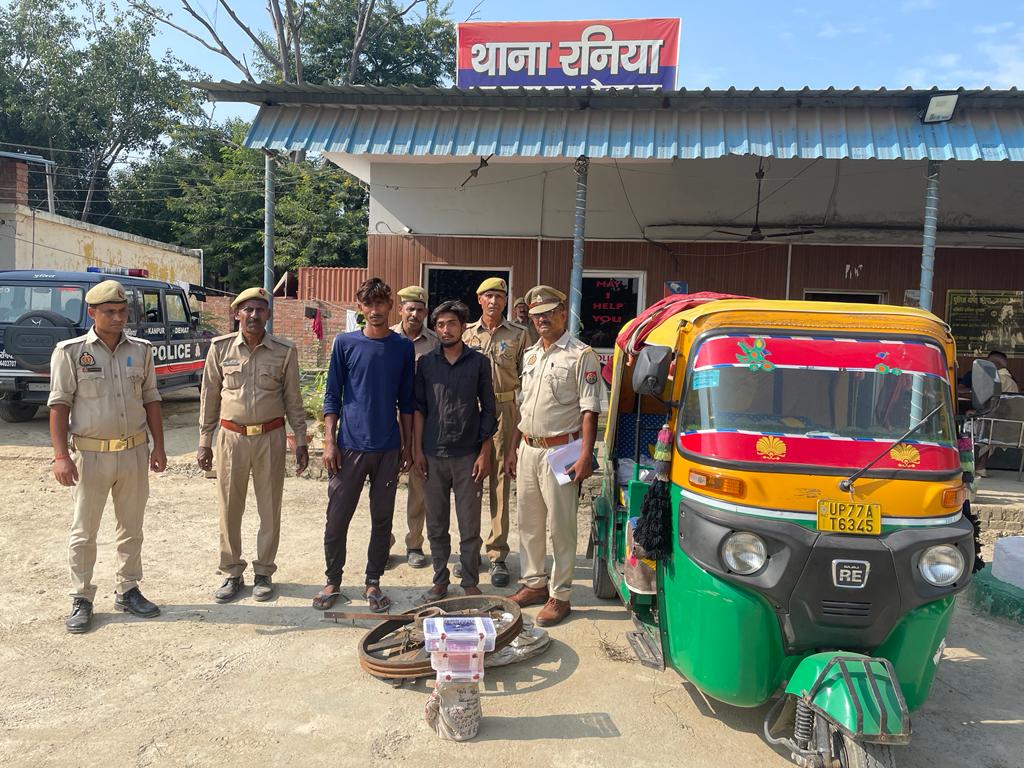 कानपुर पुलिस