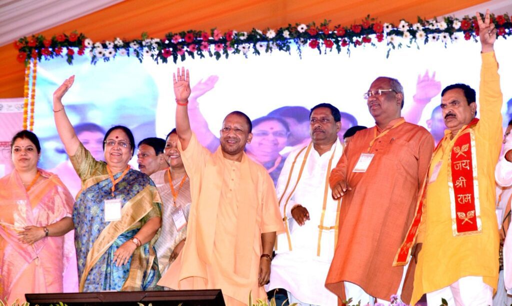 योगी राज