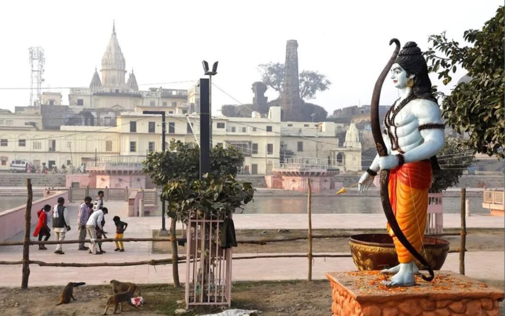 अयोध्या