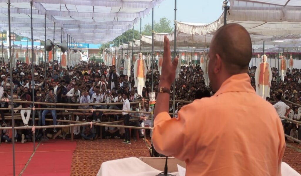 योगी आदित्यनाथ