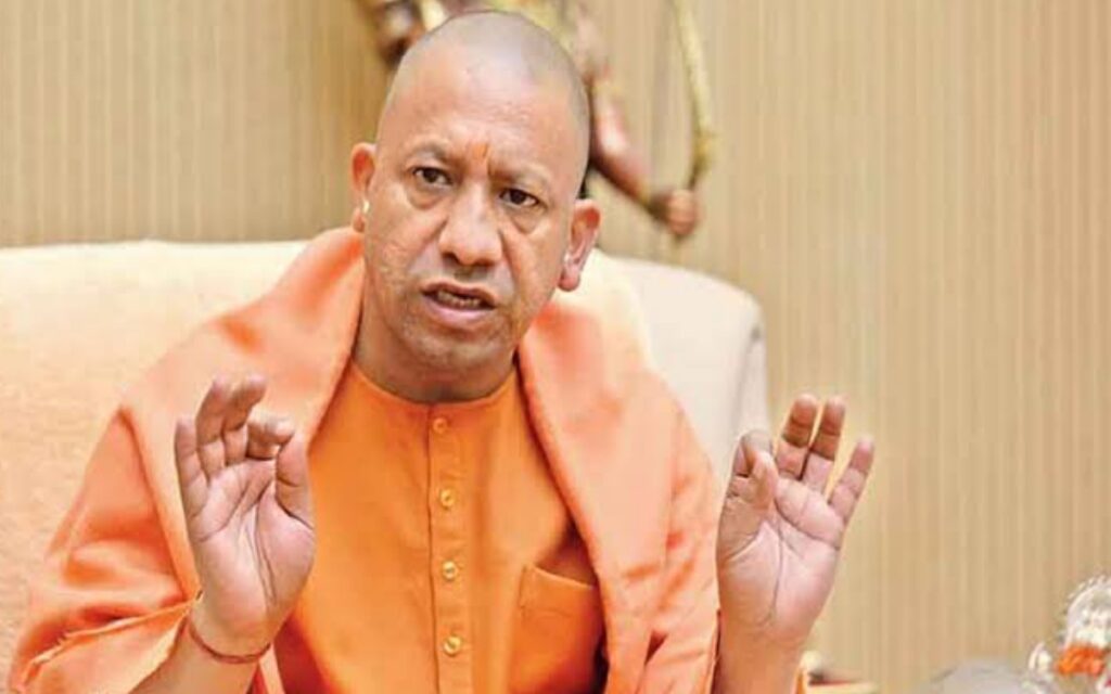 योगी सरकार