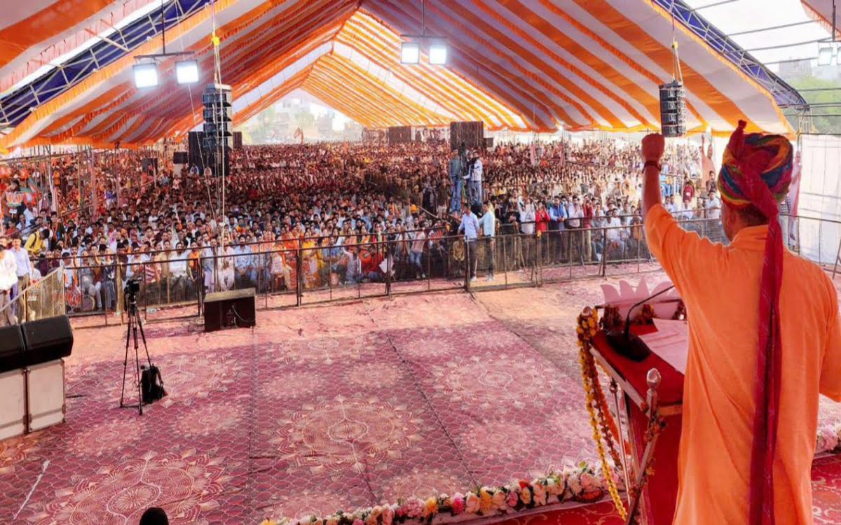 योगी आदित्यनाथ की जनसभा