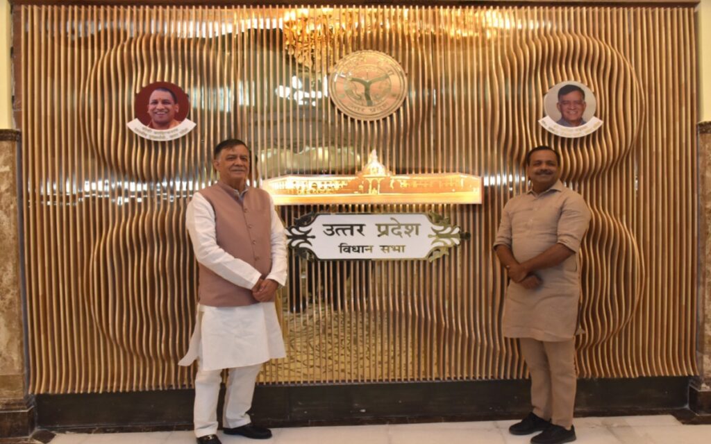 कर्नाटक विधानसभा अध्यक्ष और उत्तर प्रदेश विधानसभा अध्यक्ष 