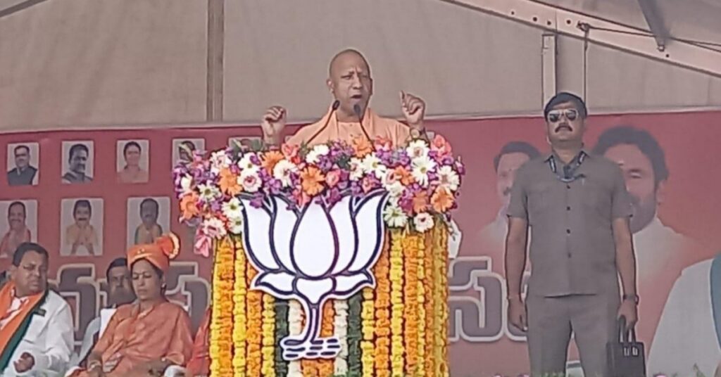 योगी आदित्यनाथ
