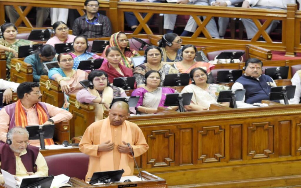 सीएम योगी विधानसभा में
