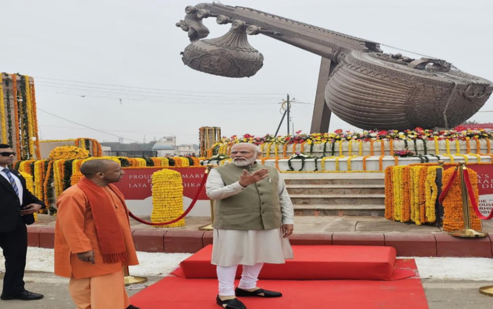 लता मंगेशकर चौक अयोध्या