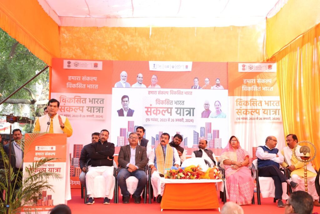 नगर विकास एवं ऊर्जा मंत्री 