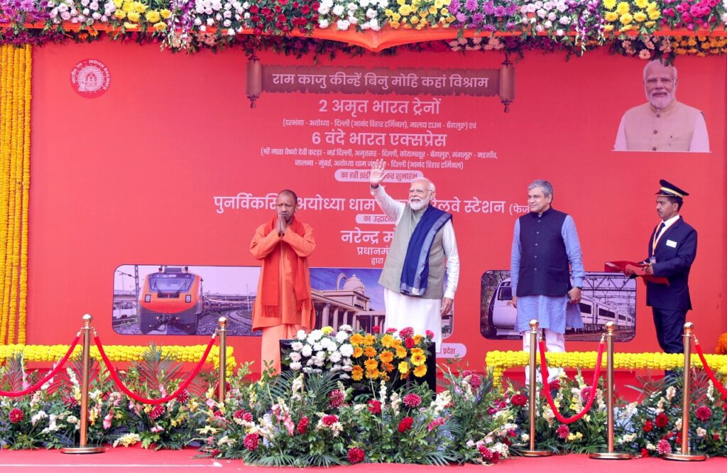 अयोध्या में प्रधानमंत्री मोदी