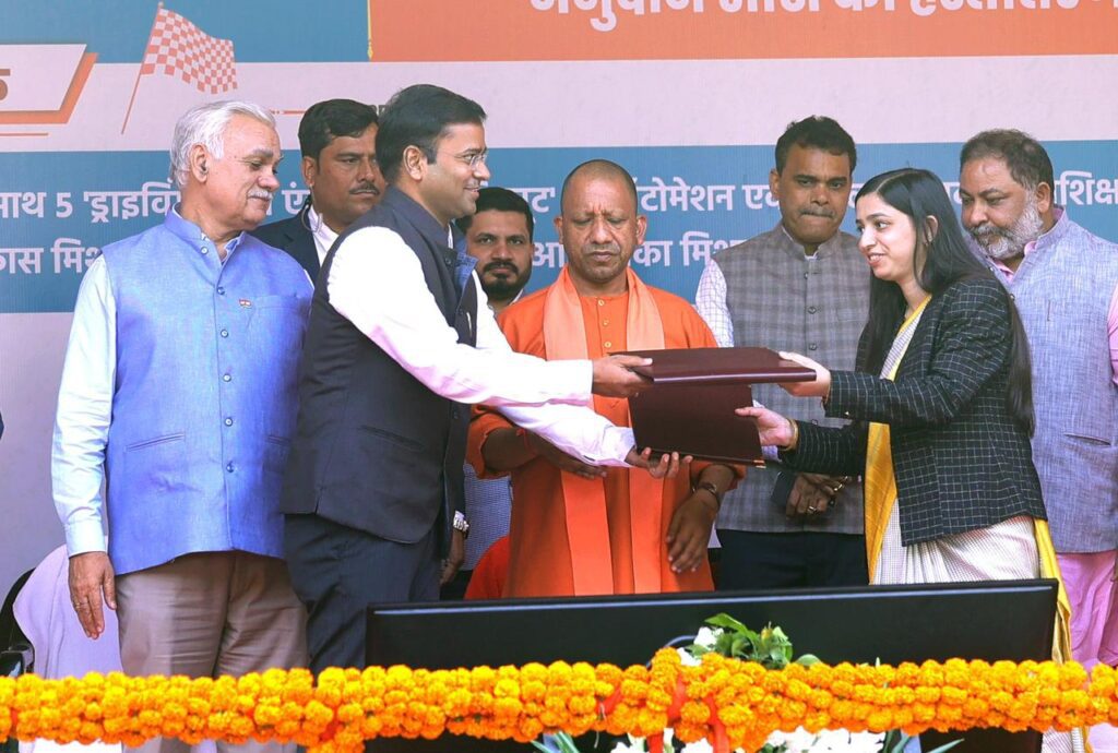 Maruti Suzuki India के साथ MOU 