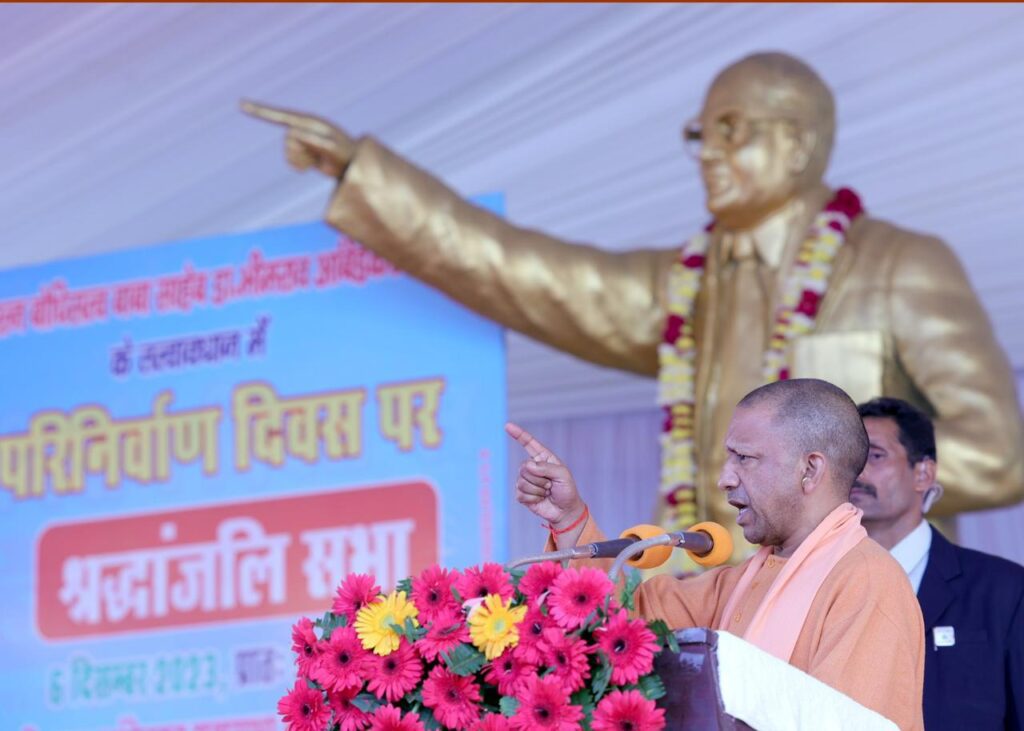 डॉ. भीमराव आंबेडकर निर्वाण दिवस
