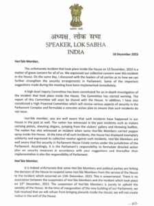 लोकसभा अध्यक्ष पत्र 