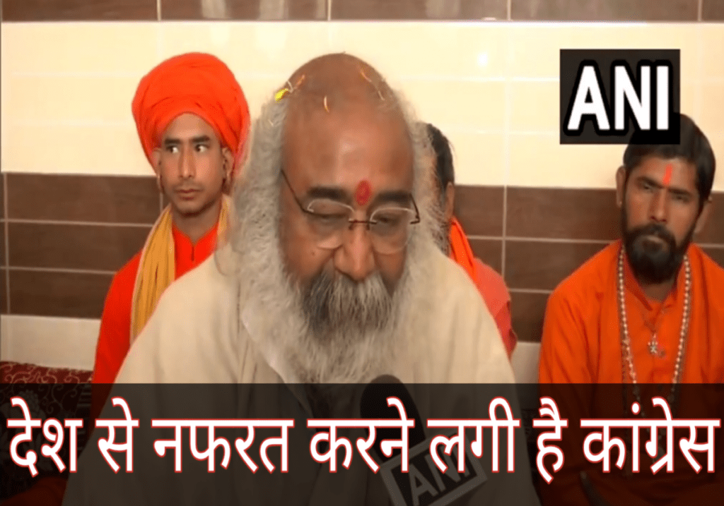 आचार्य प्रमोद कृष्णम