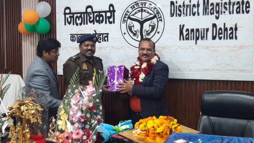 अपर जिलाधिकारी प्रशासन का विदाई/ सम्मान समारोह