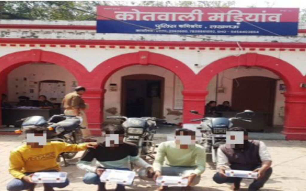 मंडियांव पुलिस