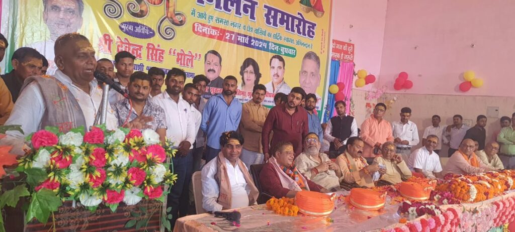 Kanpur Dehat News In Hindi