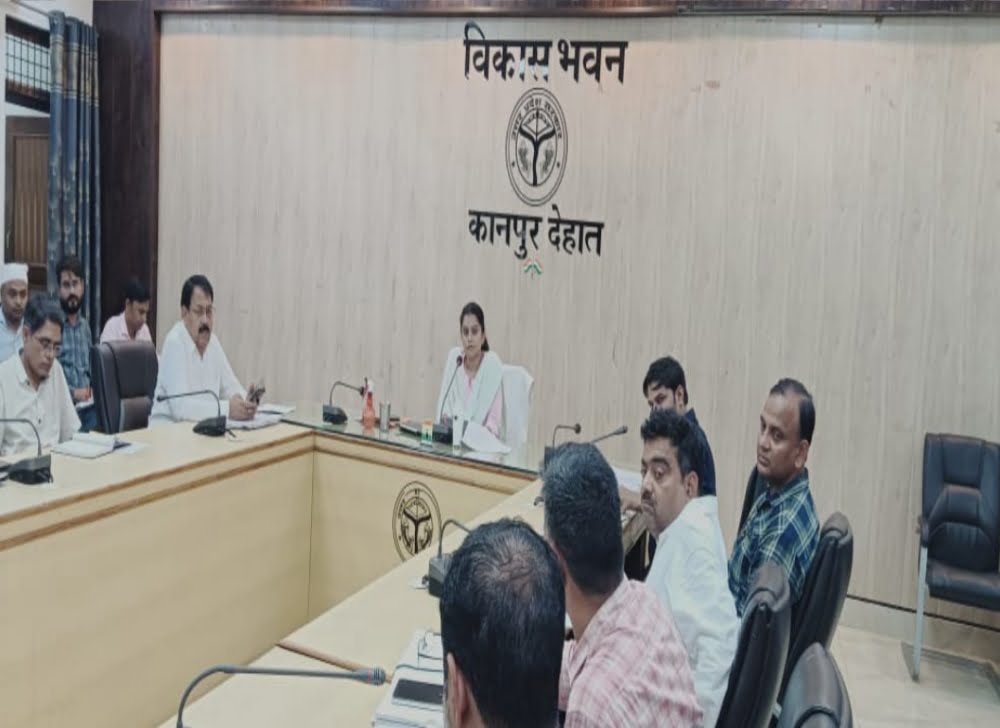 अकबरपुर कानपुर देहात न्यूज़ : CDO Meeting