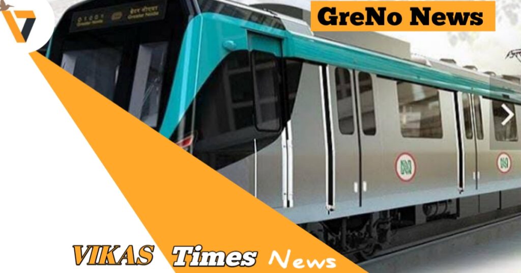 NMRC Metro News