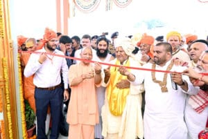 Ayodhya News Today In Hindi