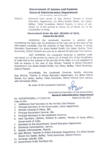 जम्मू-कश्मीर LG मनोज सिन्हा आदेश