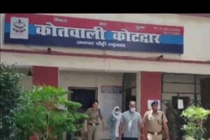 प्यार के जाल में मौत का सफर!